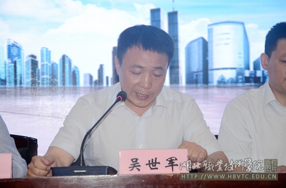 职教活动周我校与湖北祥旭建筑工程公司举行校企合作签字仪式