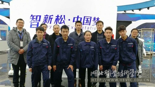 【创优质高职】2017年顶岗实习与校外基地建