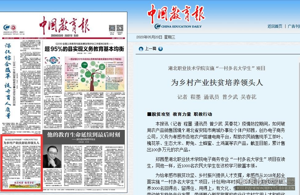 孝感各地人口_孝感米酒图片(3)