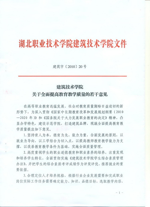 如何在大学提升专业技能 F827E293149F711FAF1D2C4DE5A_C49420F0_168AC.jpg