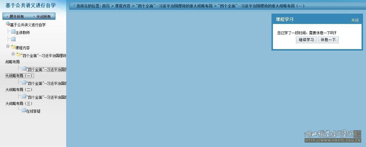 2018ТרҵԱƽ̨www.xgjxjy.com