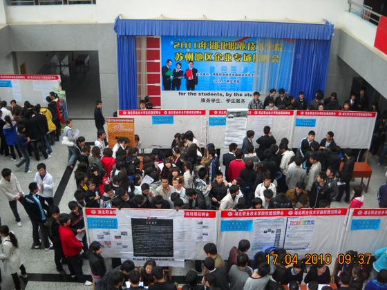 苏州招聘会_苏州 招聘会冷冷清清 面试官无所事事