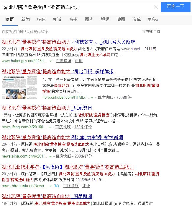 湖北省有多人口教_湖北省地图(3)