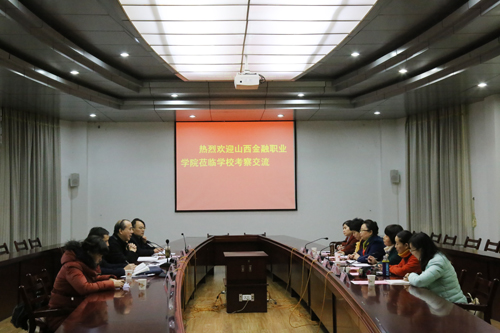 官网合法彩票平台- 北京赛车- 时时彩- 体彩- 六合彩深度调研 发展新质生产力的实践探索与现实问题