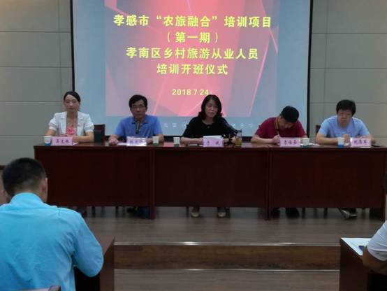 孝感市孝南区档案馆人口普查_孝感市孝南区地图