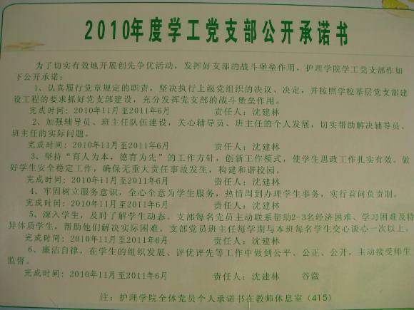 教师的职责和使命各是什么 E426113BE78FB9317F232353E8A_F373061A_AE1C.jpg