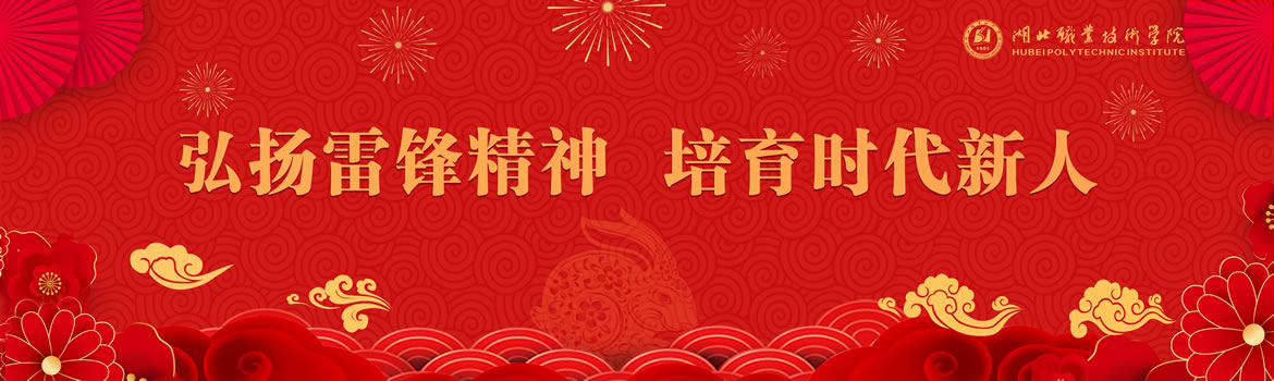 融入日常 化作经常