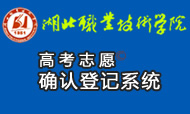 招生咨询